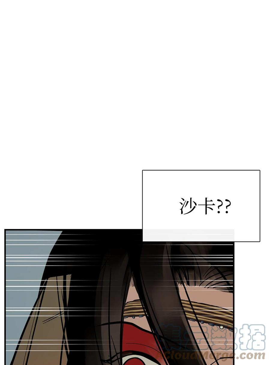 图腾领域 - 43 射箭 - 第81张图