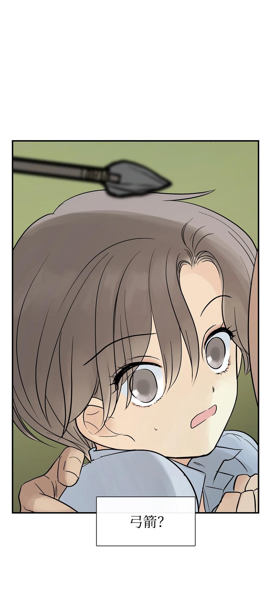 图腾领域 - 43 射箭 - 第63张图