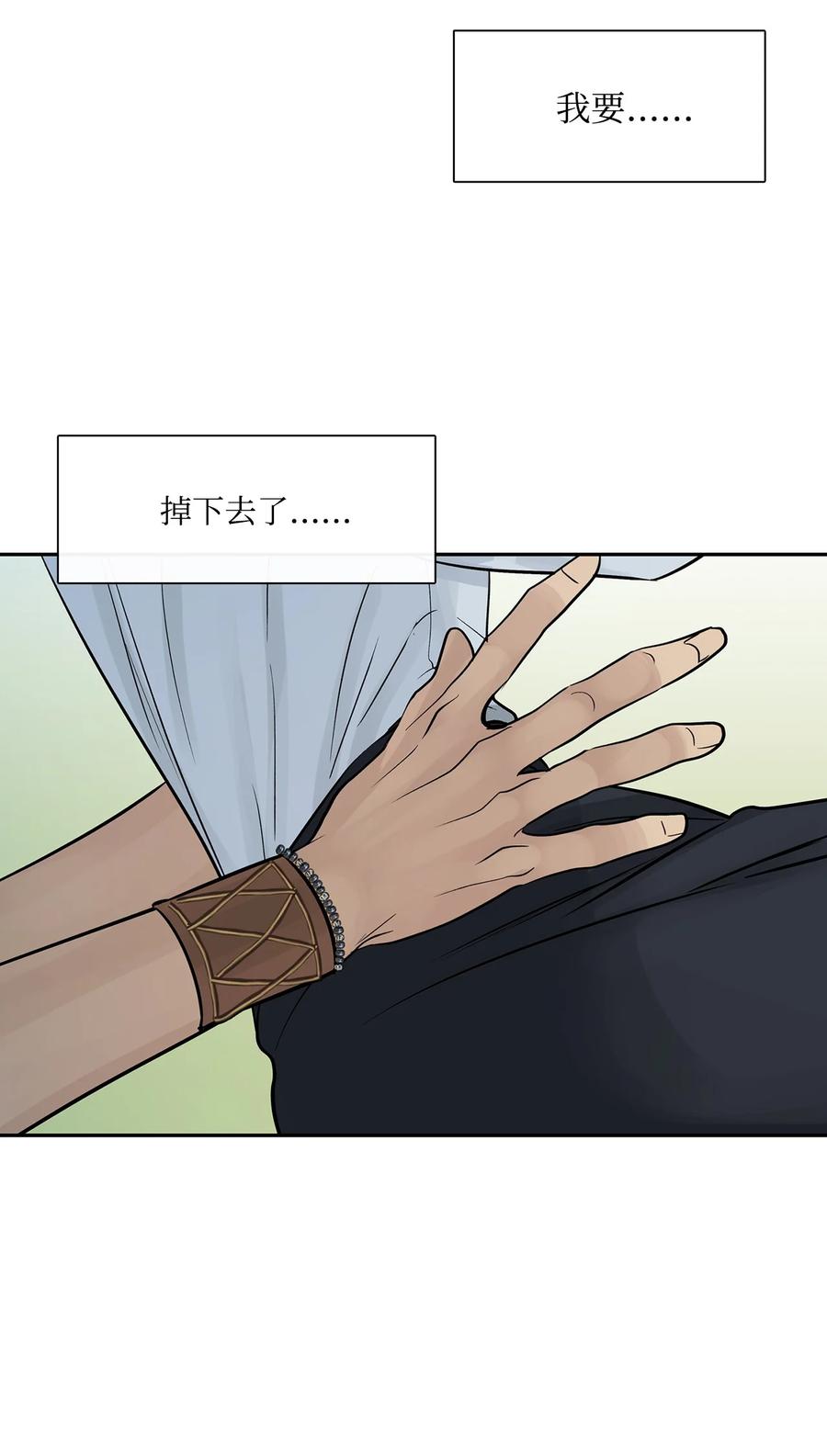 图腾领域 - 43 射箭 - 第86张图