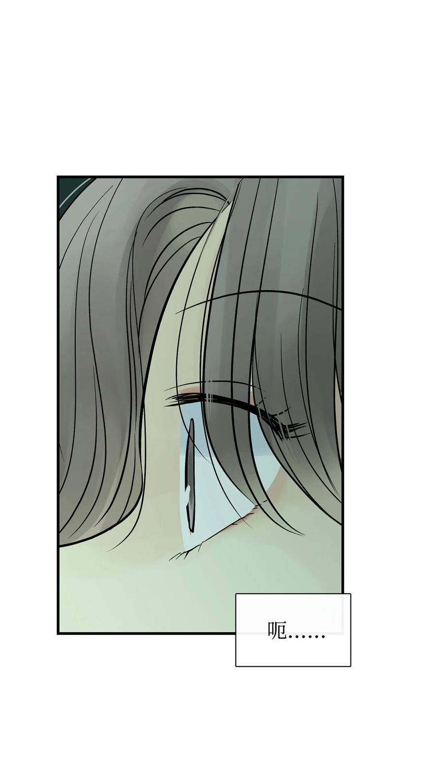 图腾领域 - 43 射箭 - 第22张图