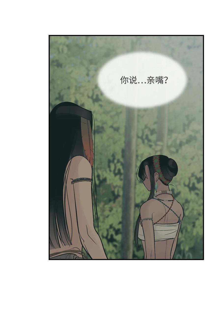 图腾领域 - 43 射箭 - 第39张图