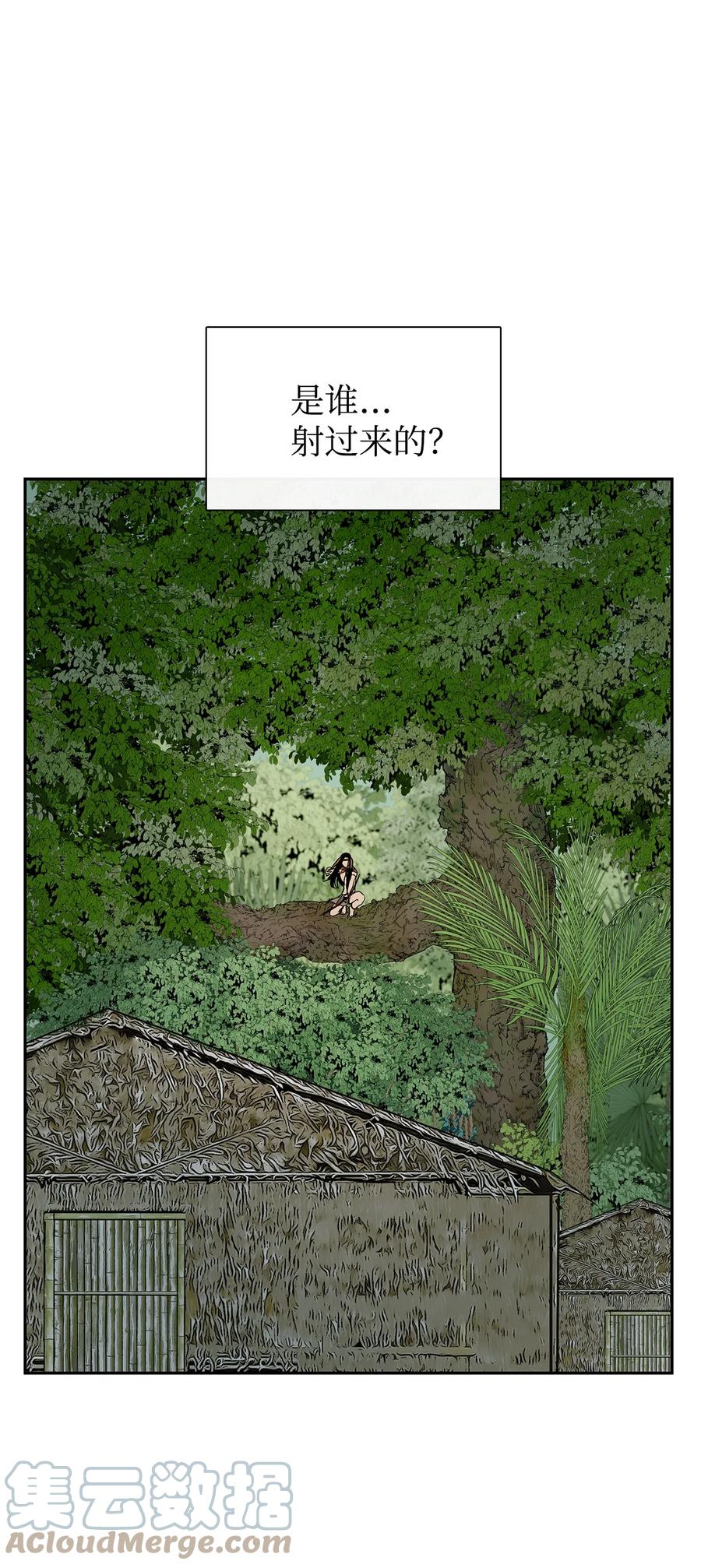 图腾领域 - 43 射箭 - 第65张图