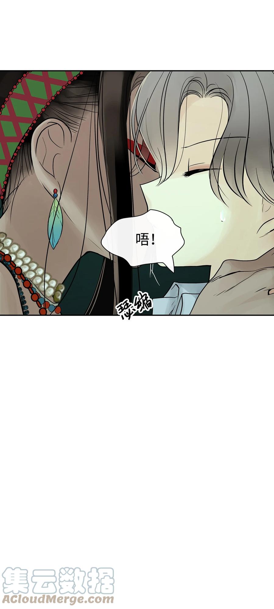 图腾领域 - 43 射箭 - 第21张图