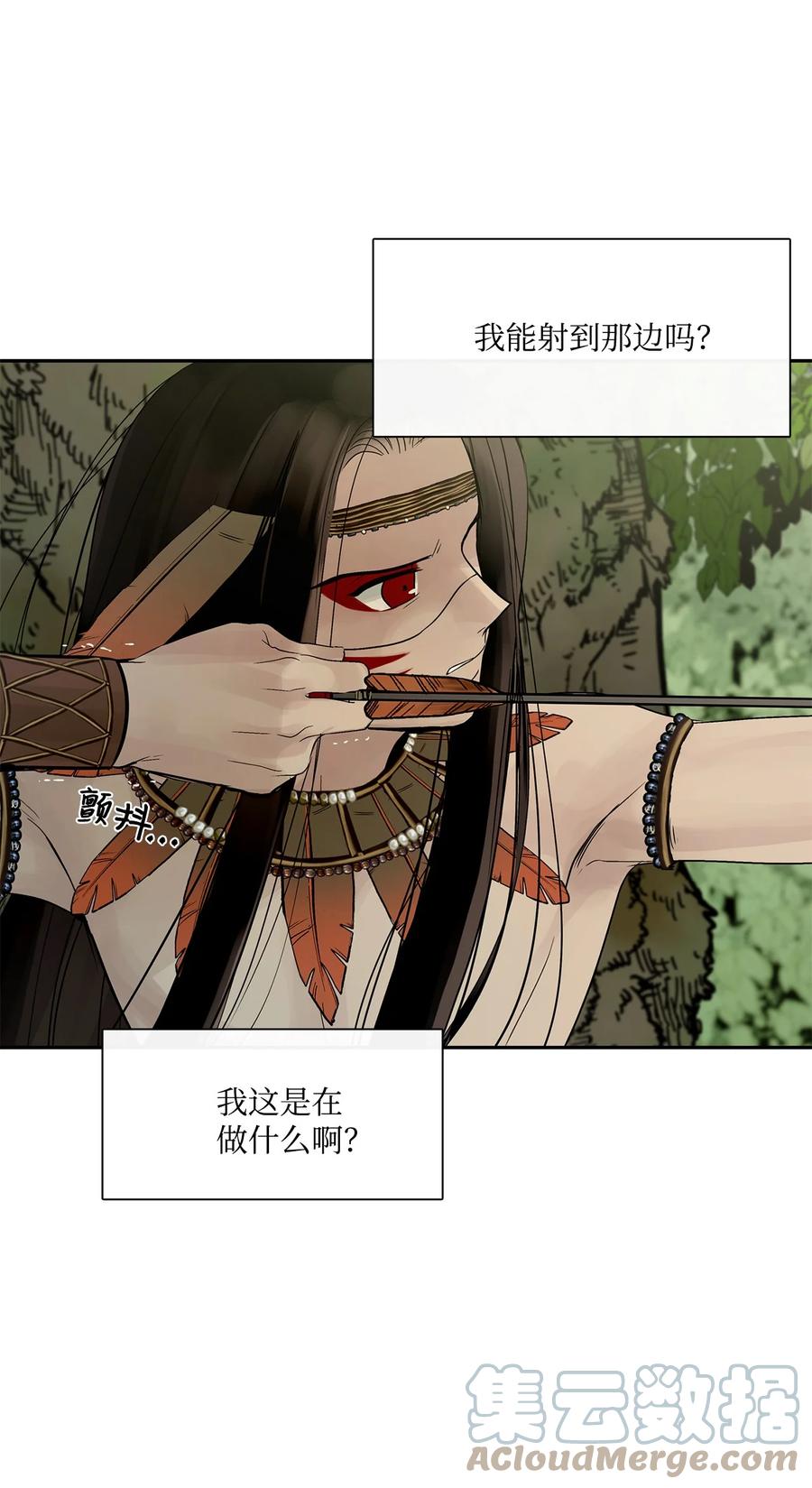 图腾领域 - 43 射箭 - 第37张图