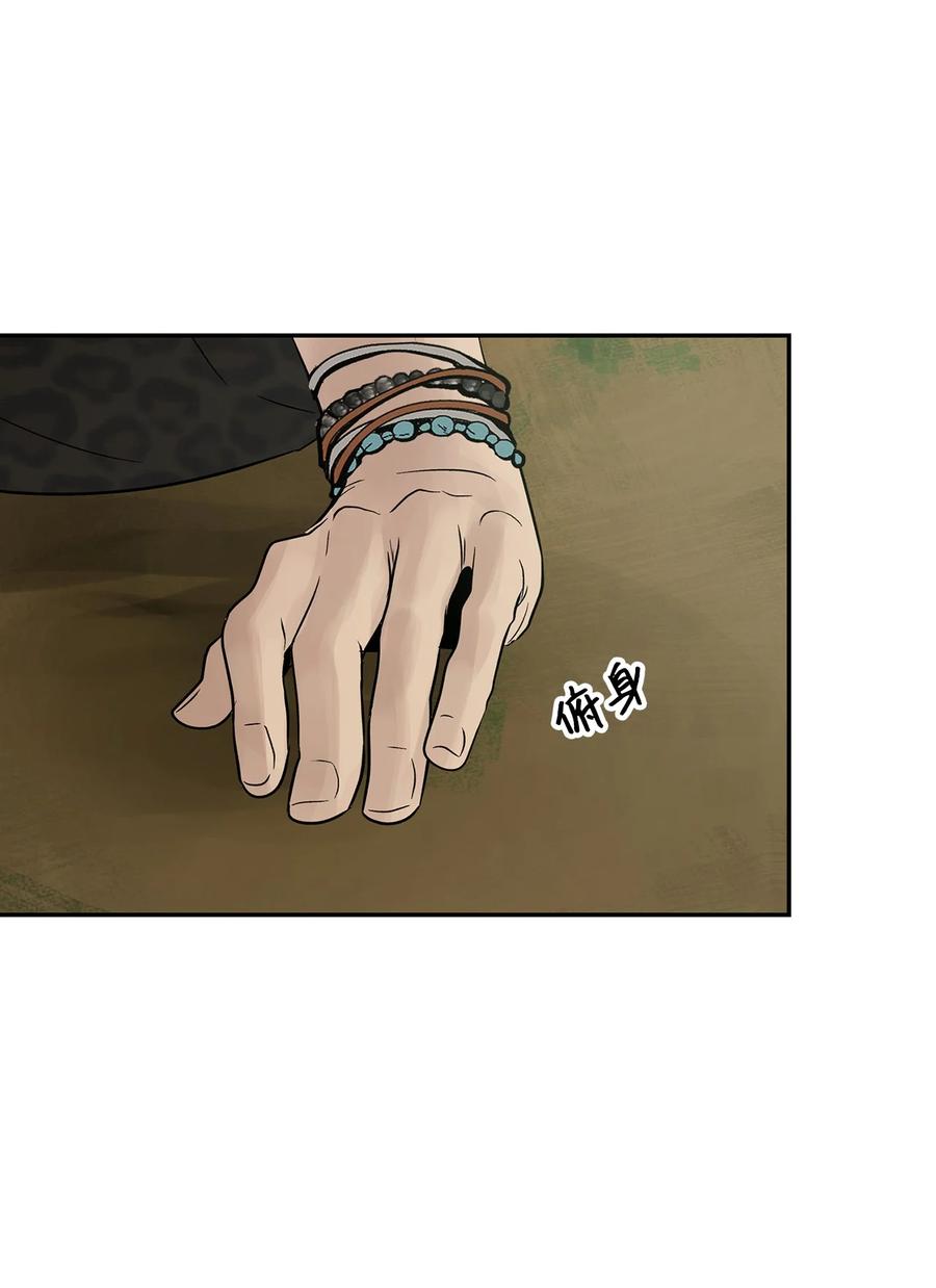 图腾领域 - 43 射箭 - 第48张图