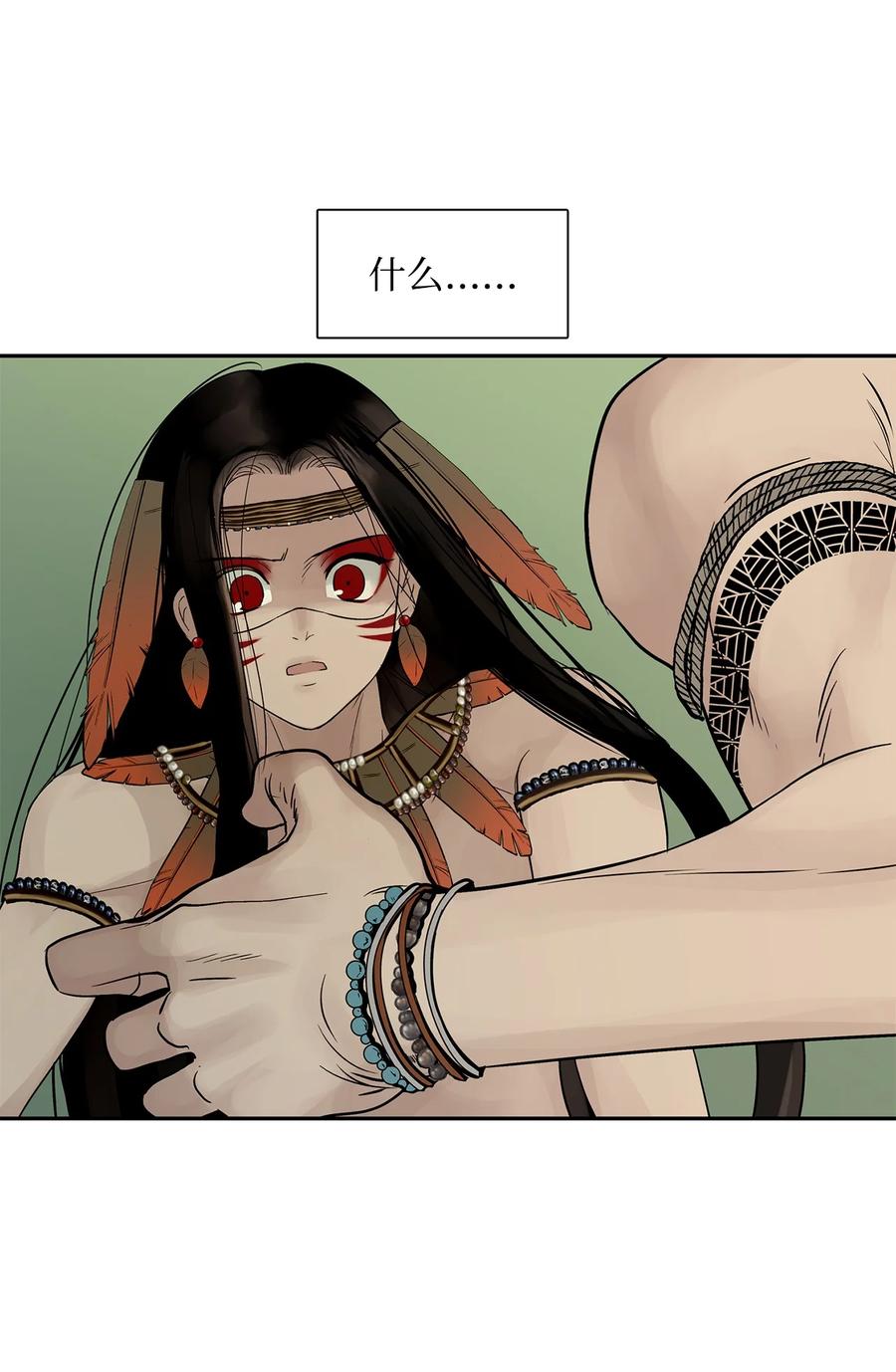 图腾领域 - 43 射箭 - 第76张图