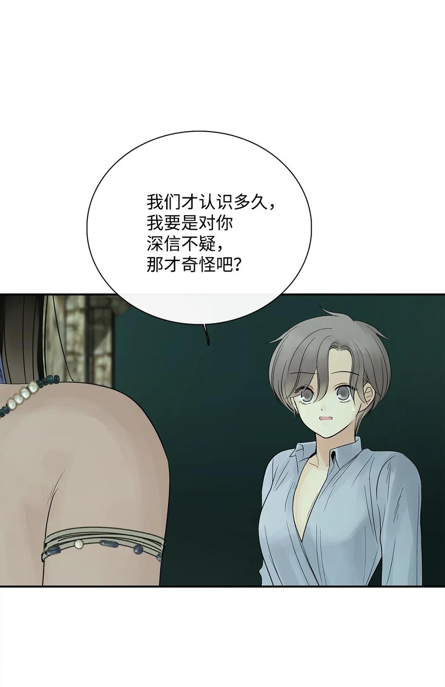 图腾领域 - 43 射箭 - 第10张图