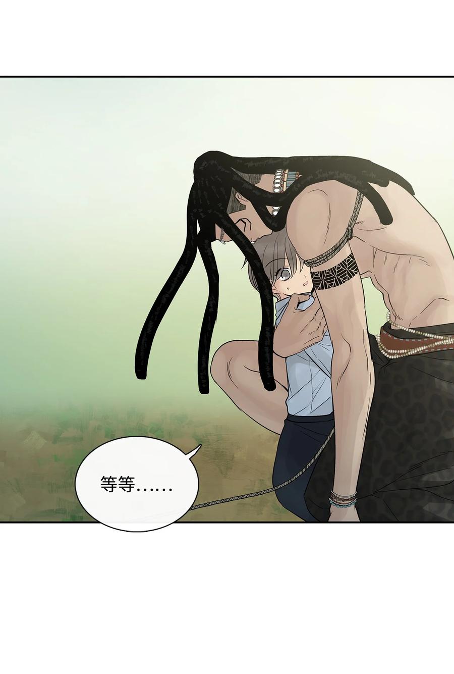 图腾领域 - 43 射箭 - 第72张图