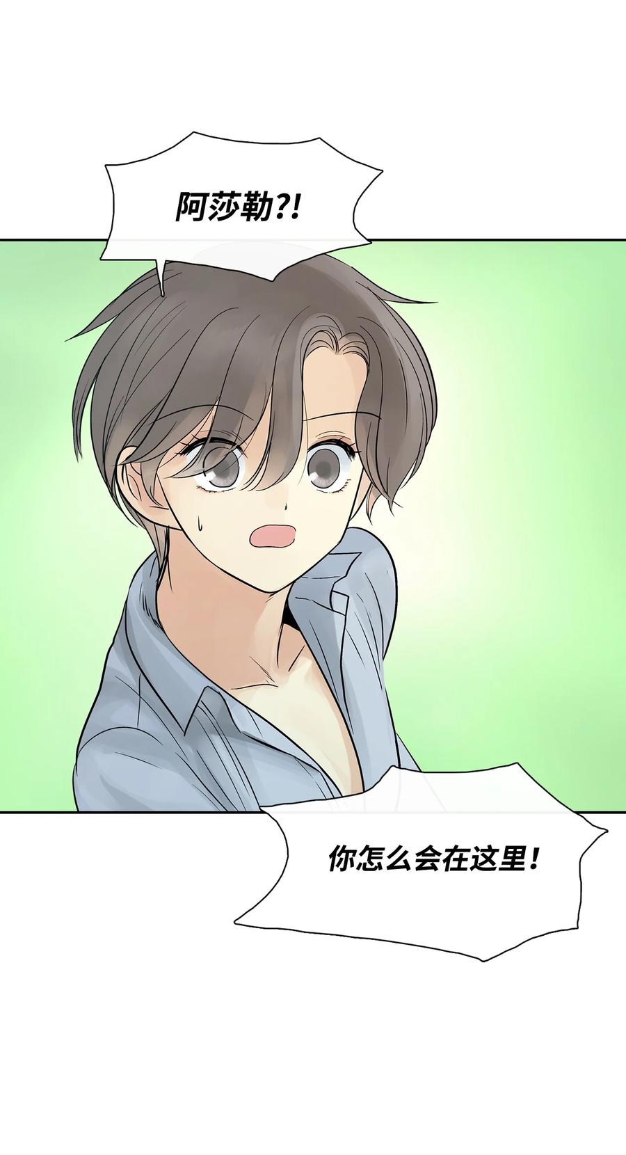 图腾领域 - 43 射箭 - 第98张图