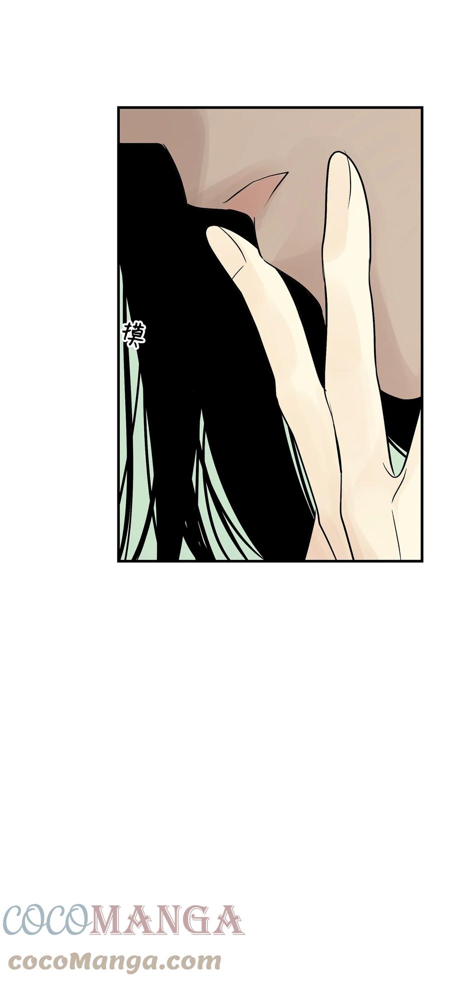 图腾领域 - 44 我做不到 - 第37张图