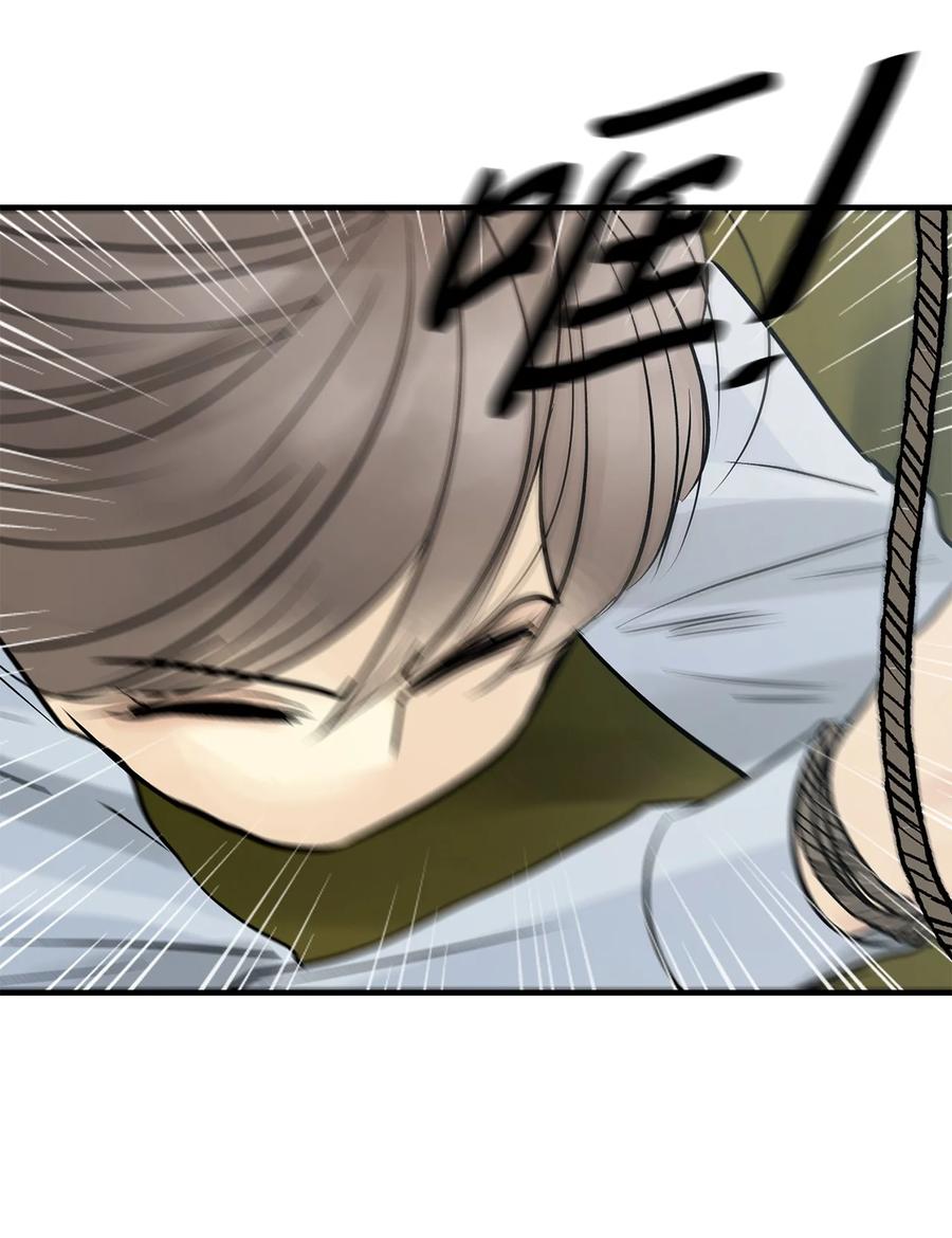 图腾领域 - 44 我做不到 - 第56张图