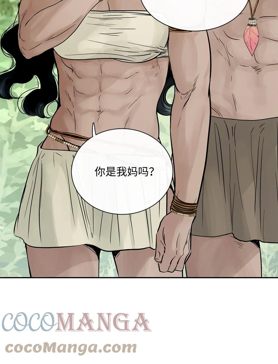 图腾领域 - 44 我做不到 - 第10张图