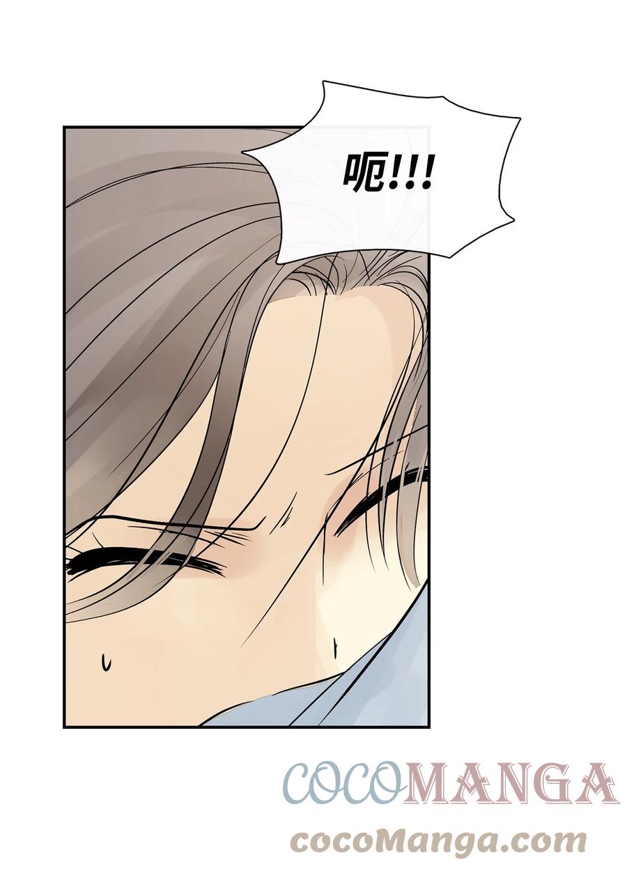 图腾领域 - 44 我做不到 - 第49张图