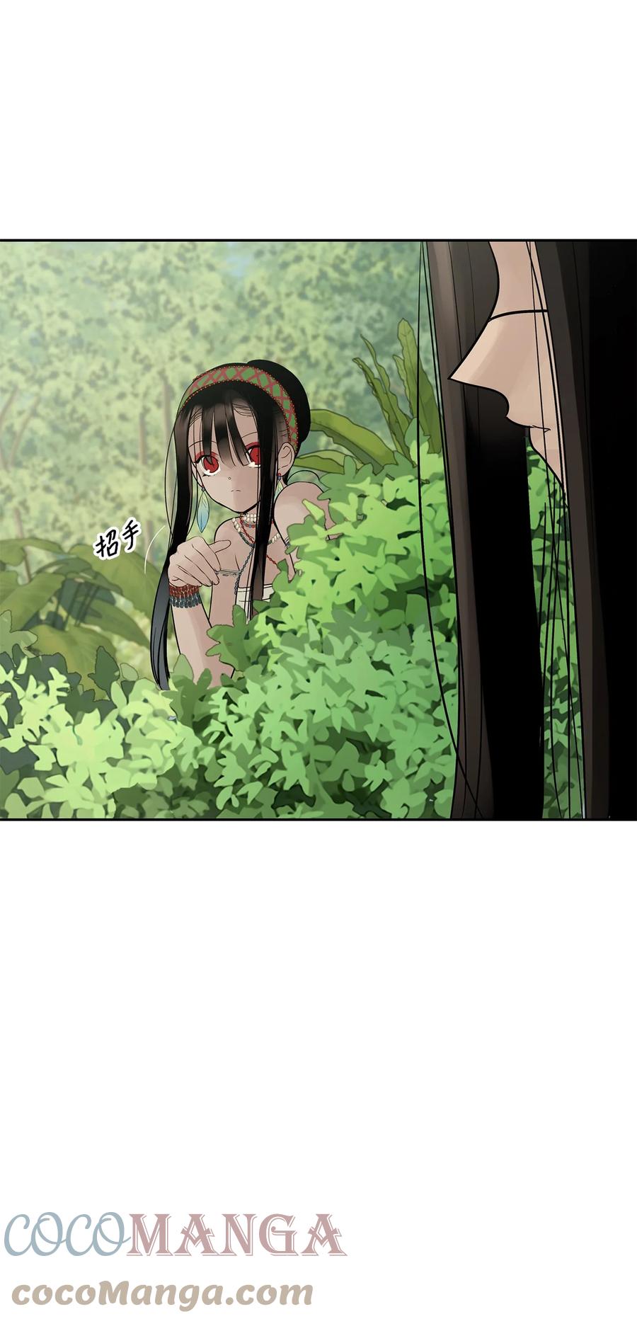 图腾领域 - 44 我做不到 - 第76张图