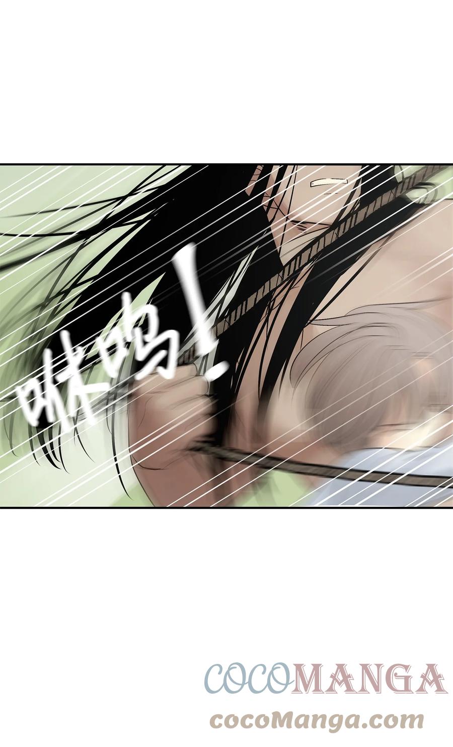 图腾领域 - 44 我做不到 - 第52张图