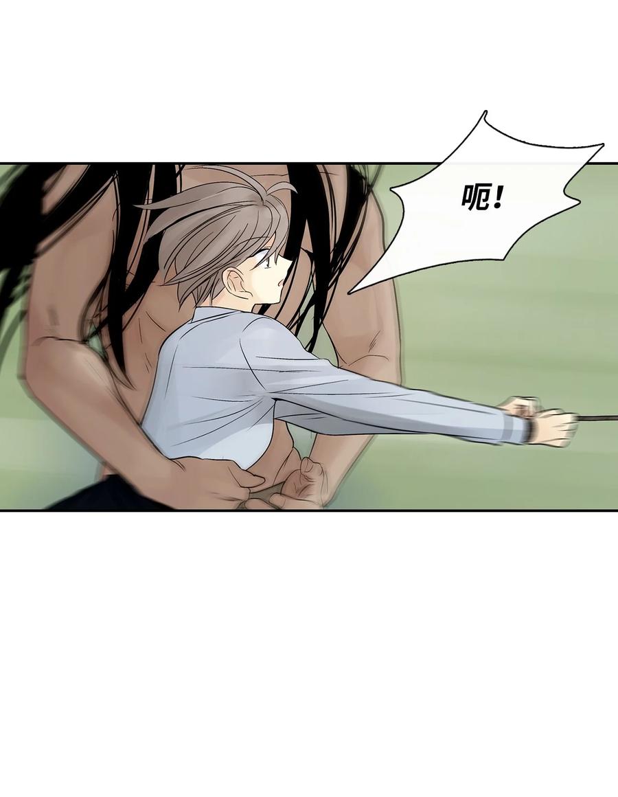 图腾领域 - 44 我做不到 - 第47张图