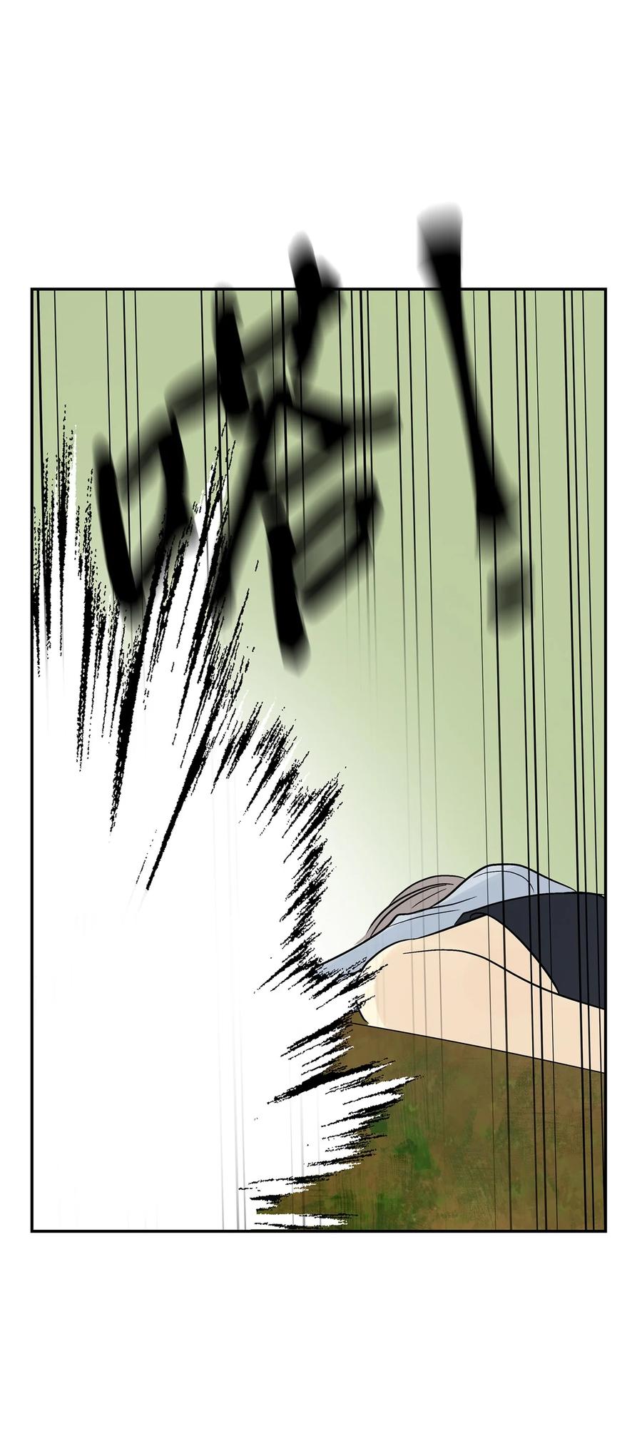 图腾领域 - 44 我做不到 - 第63张图