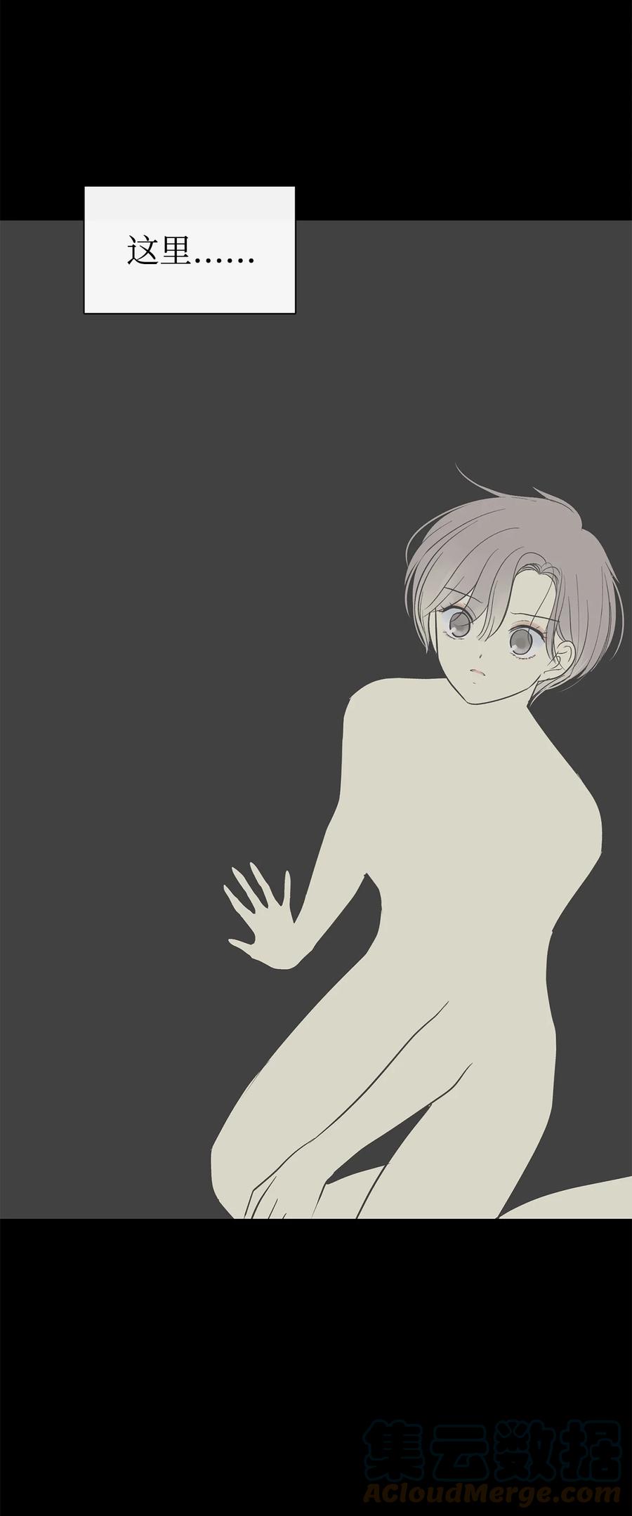 图腾领域 - 45 找个人当族长 - 第25张图