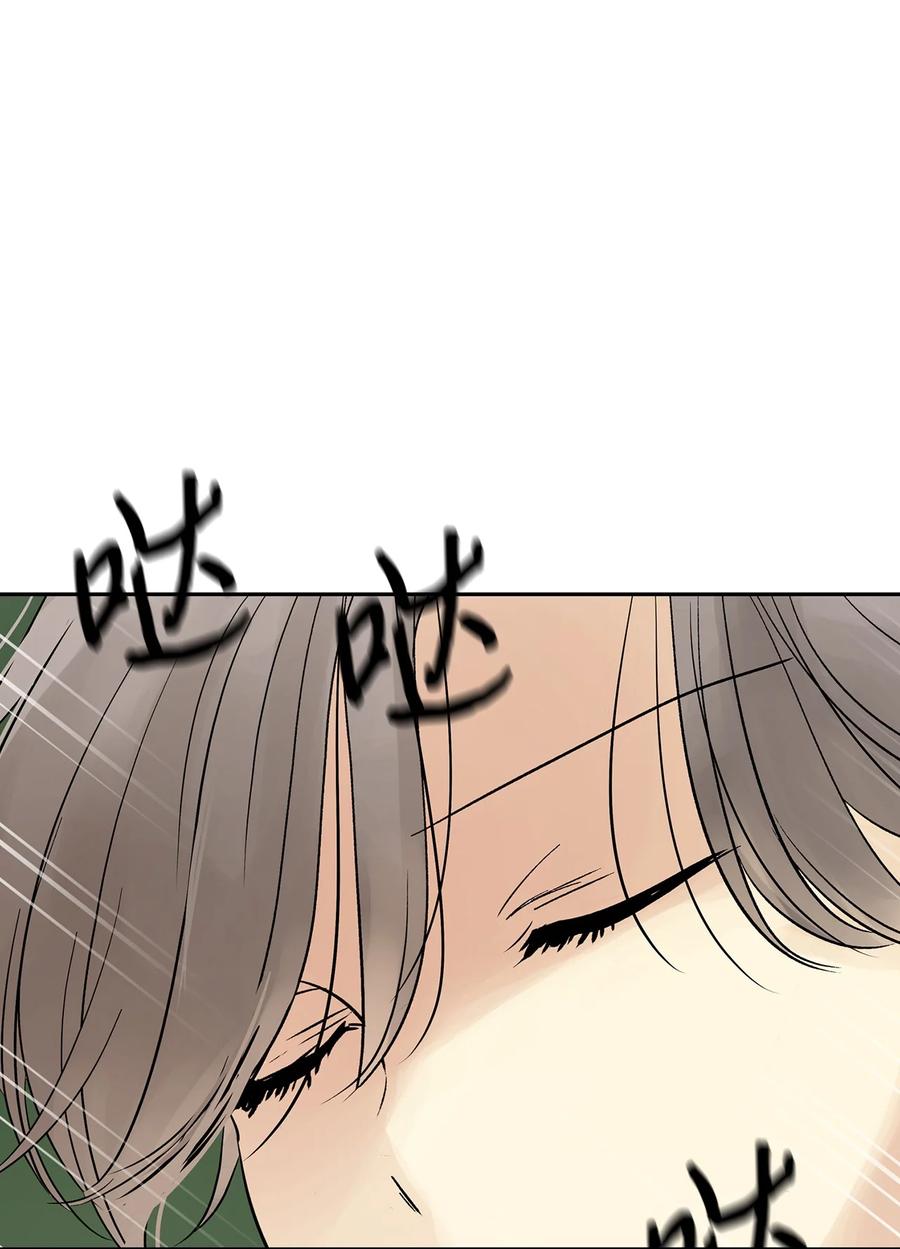 图腾领域 - 45 找个人当族长 - 第14张图