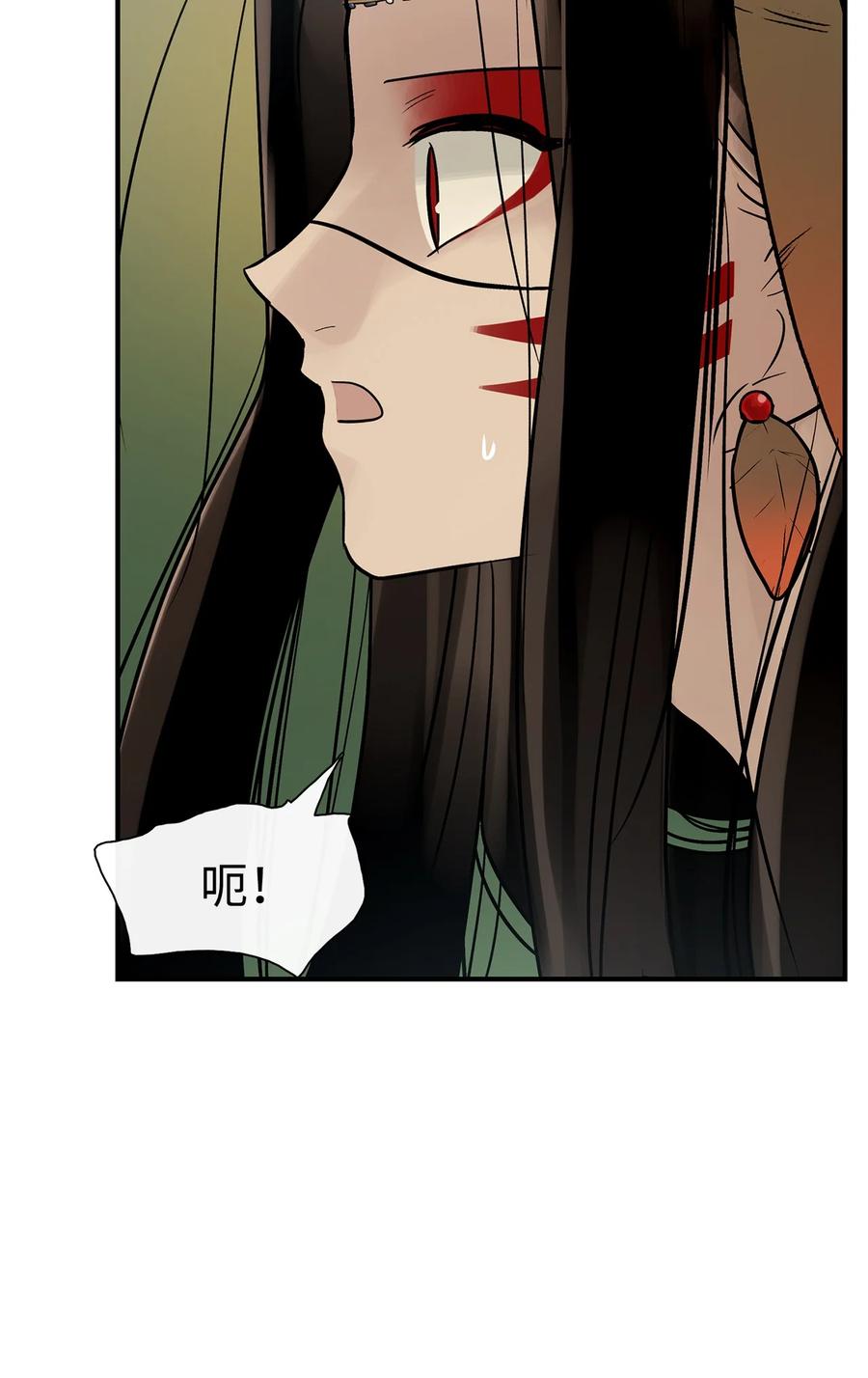 图腾领域 - 45 找个人当族长 - 第2张图