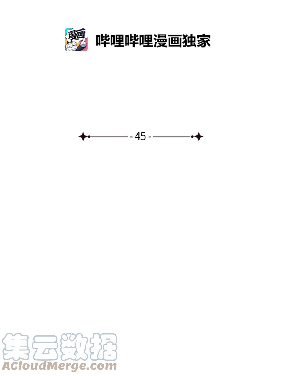 图腾领域 - 45 找个人当族长 - 第46张图