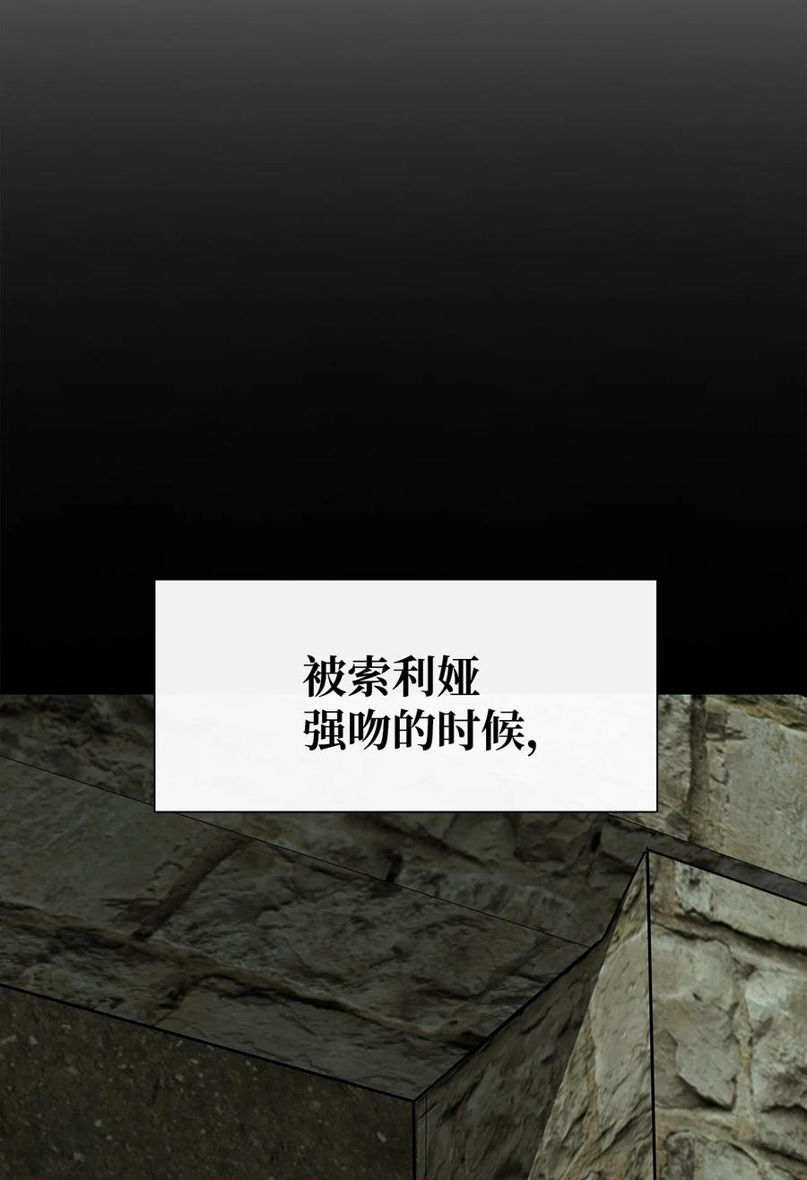 图腾领域 - 45 找个人当族长 - 第17张图