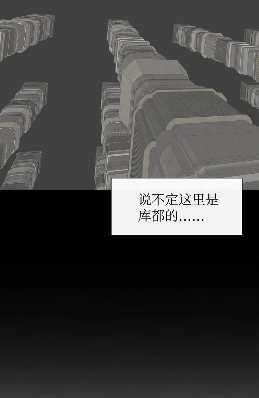 图腾领域 - 45 找个人当族长 - 第27张图