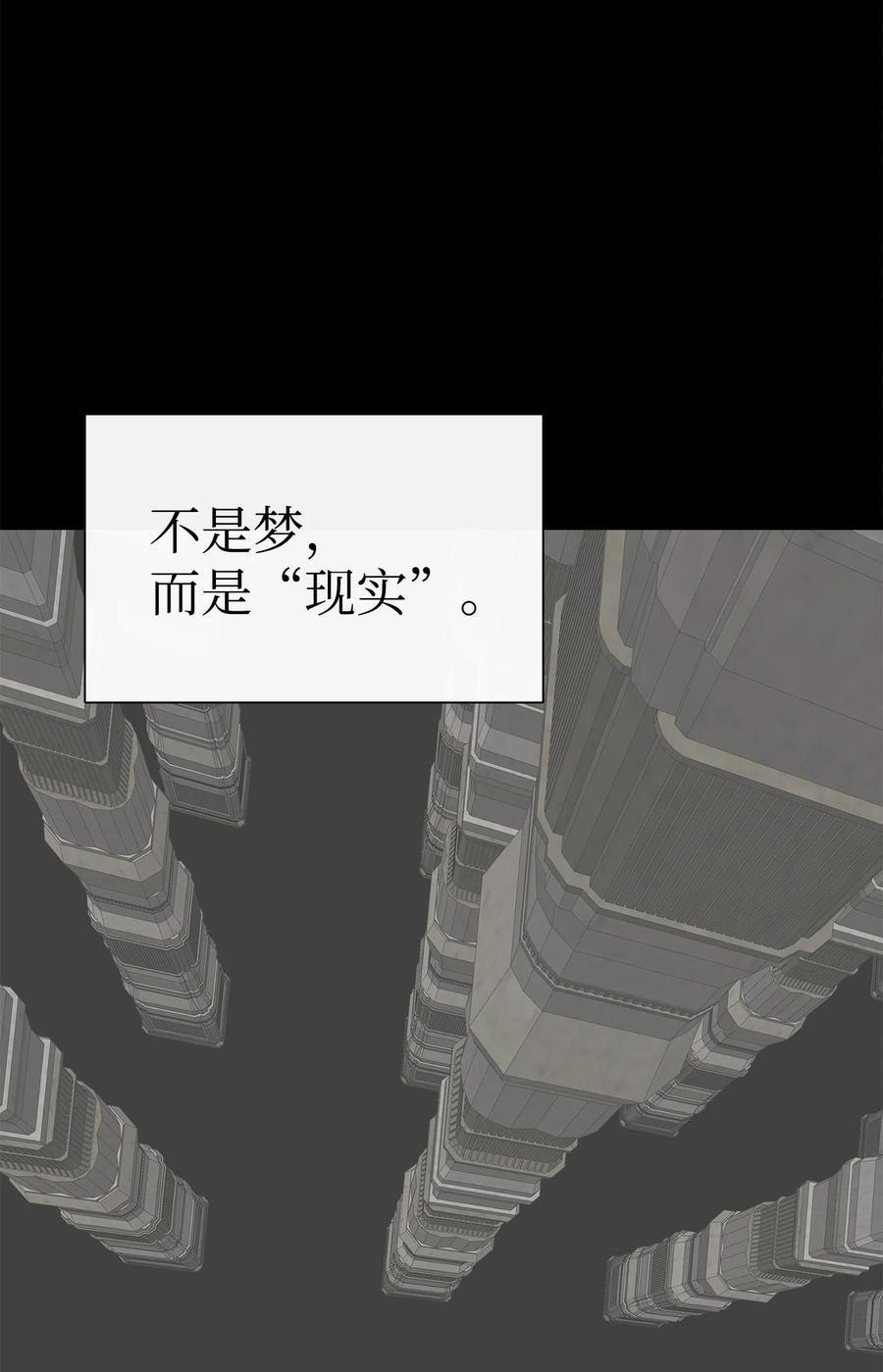 图腾领域 - 45 找个人当族长 - 第26张图