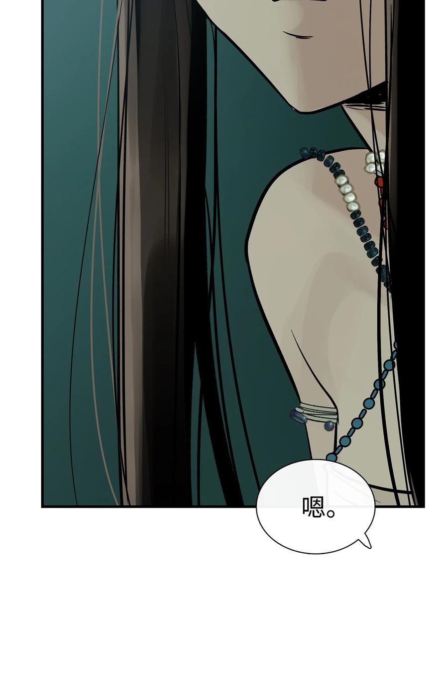 图腾领域 - 45 找个人当族长 - 第74张图