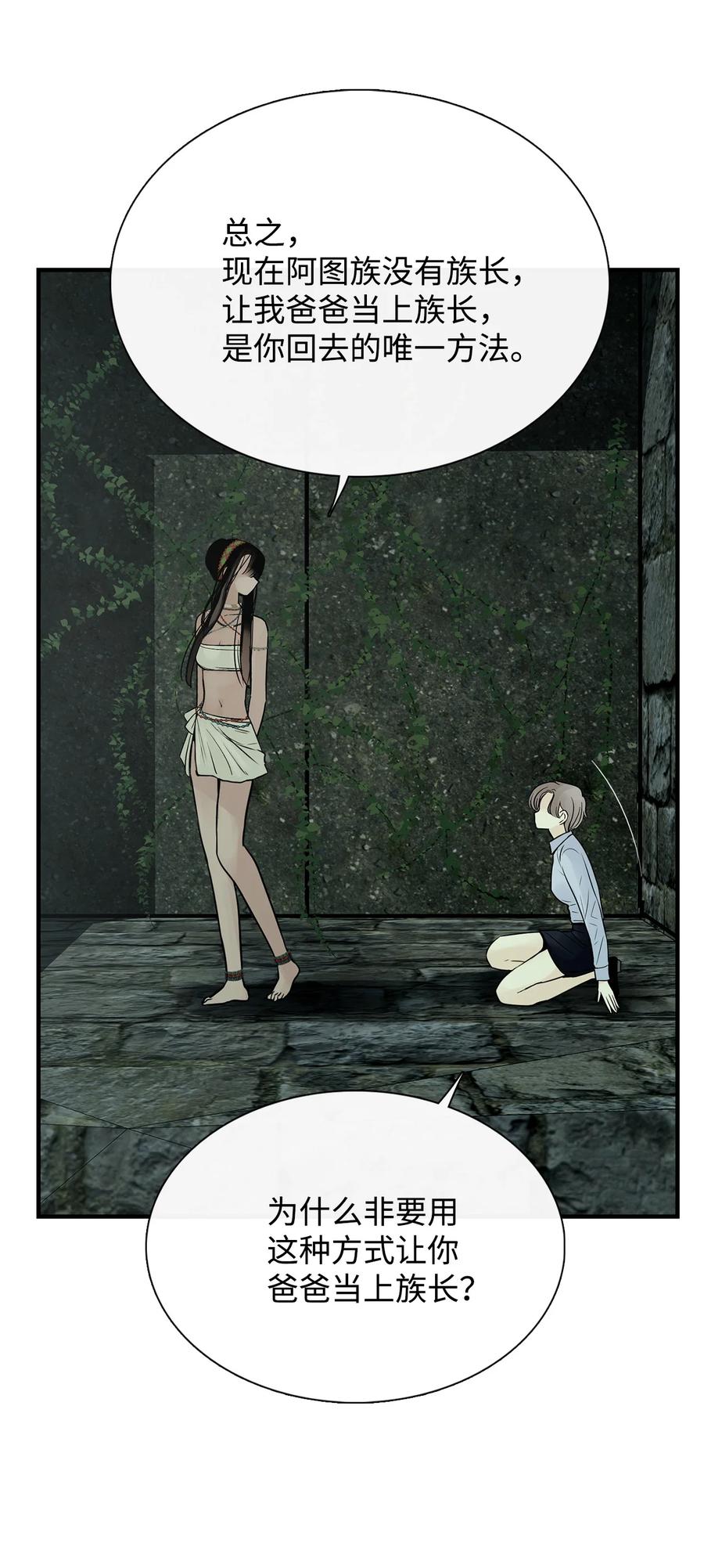 图腾领域 - 46 条件 - 第6张图