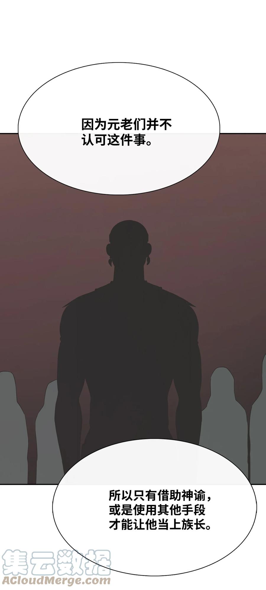 图腾领域 - 46 条件 - 第7张图