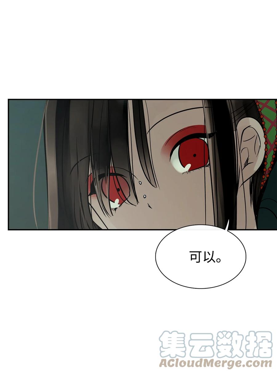 图腾领域 - 46 条件 - 第46张图