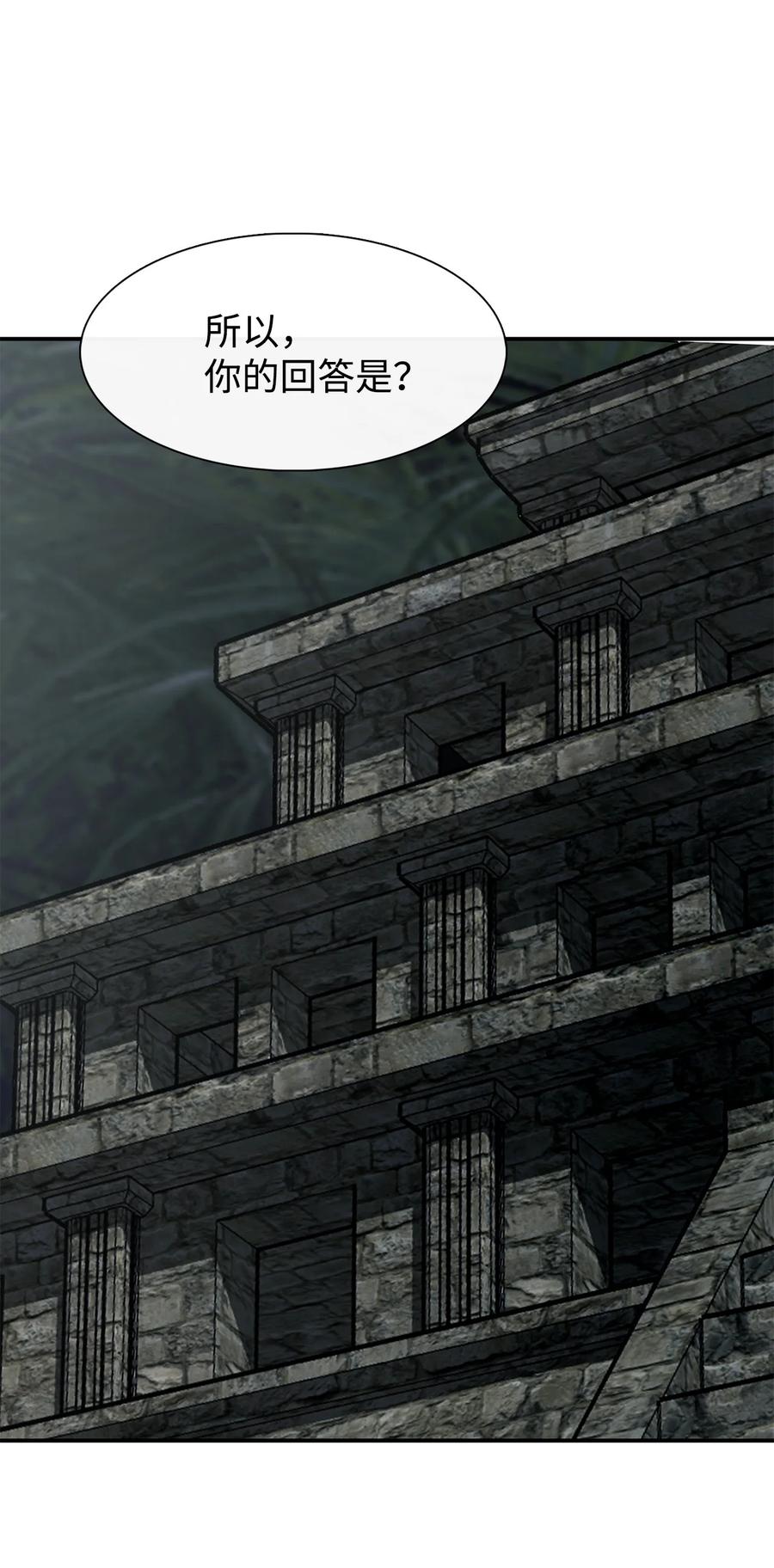 图腾领域 - 46 条件 - 第32张图