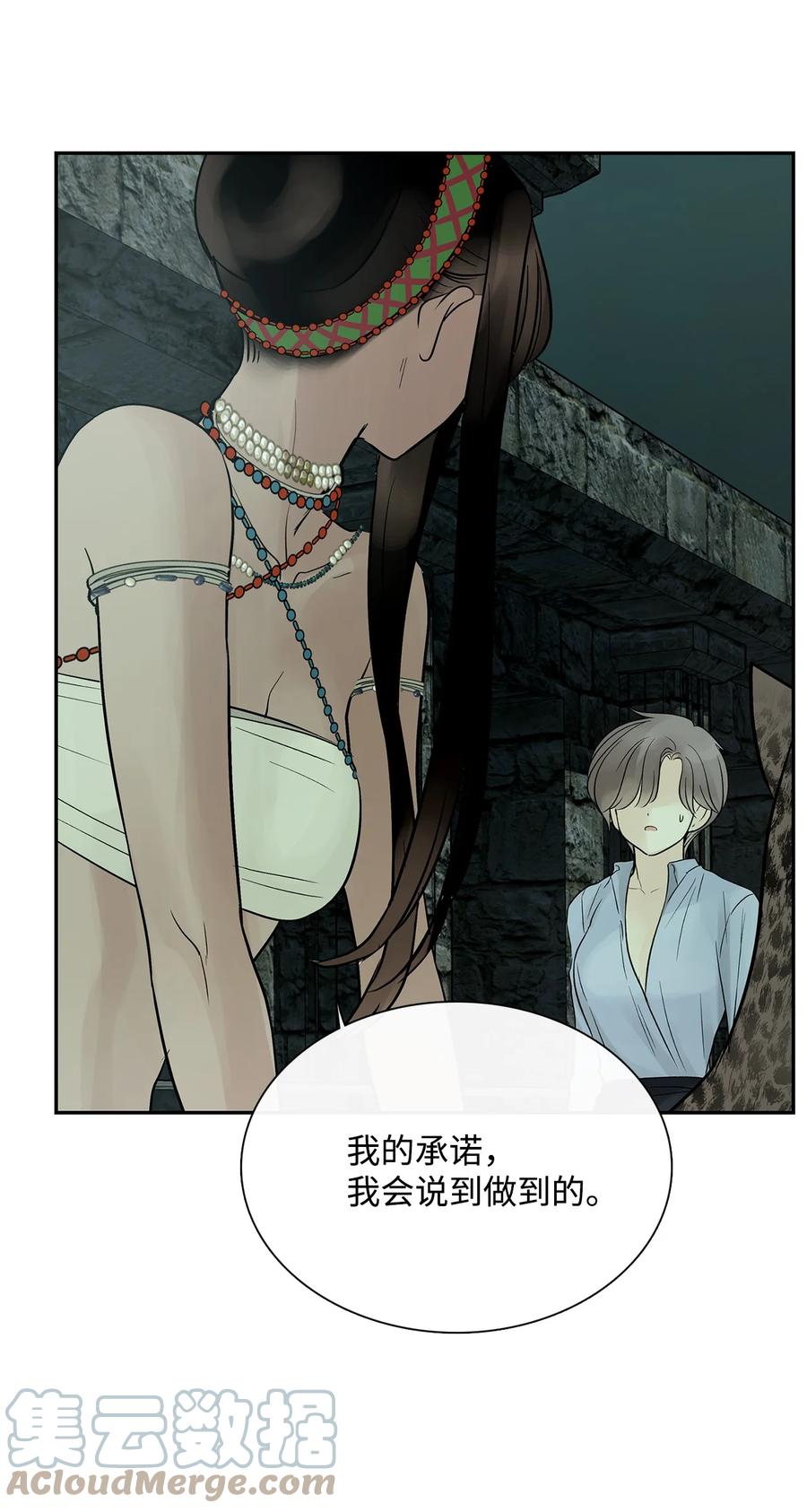 图腾领域 - 46 条件 - 第22张图