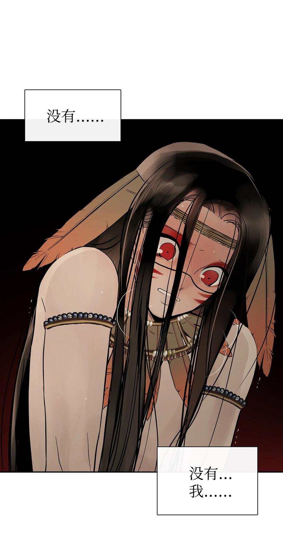 图腾领域 - 46 条件 - 第71张图