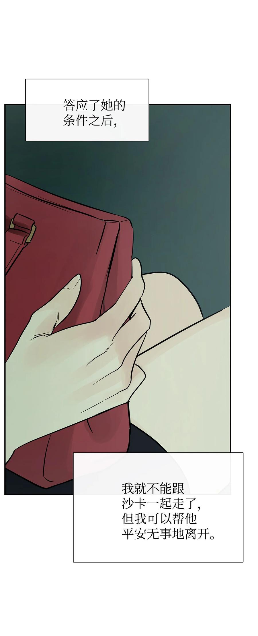 图腾领域 - 46 条件 - 第47张图