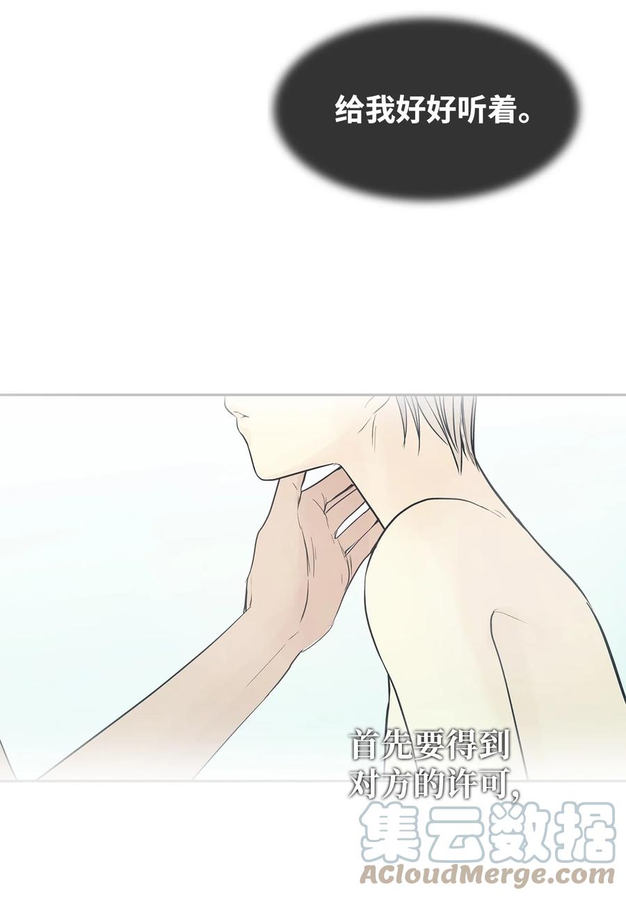 图腾领域 - 46 条件 - 第64张图