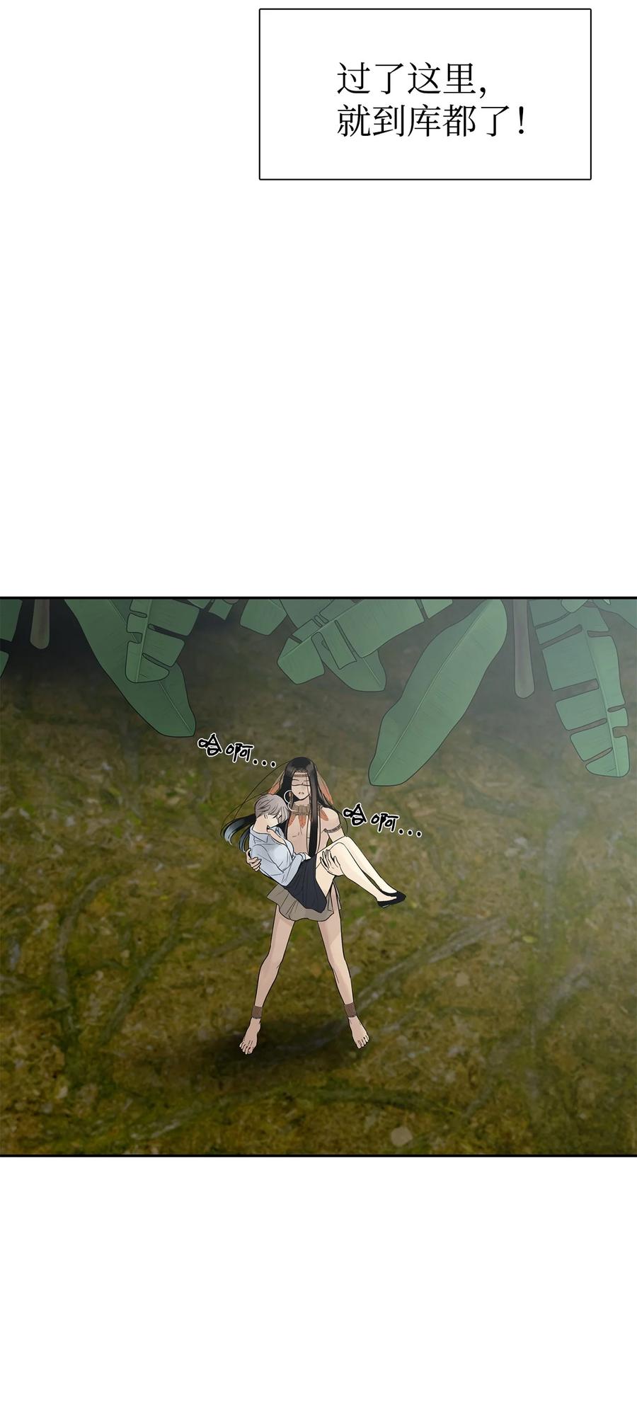 图腾领域 - 46 条件 - 第56张图