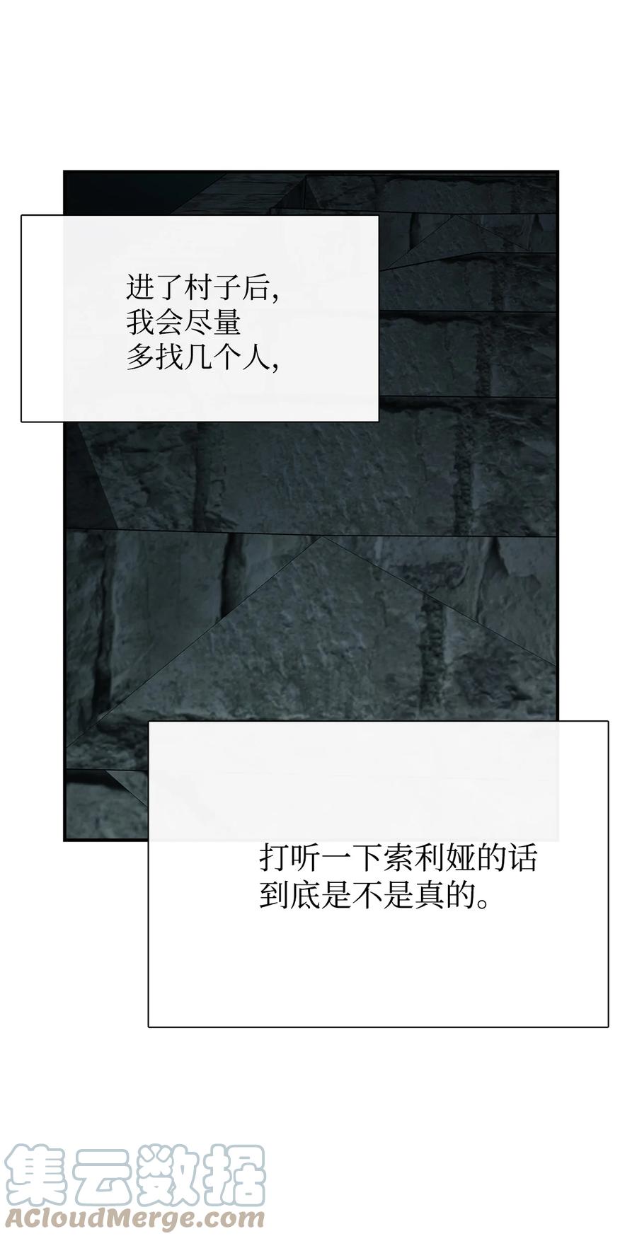 图腾领域 - 46 条件 - 第40张图