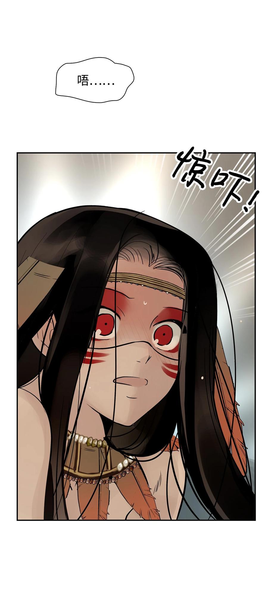 图腾领域 - 46 条件 - 第74张图