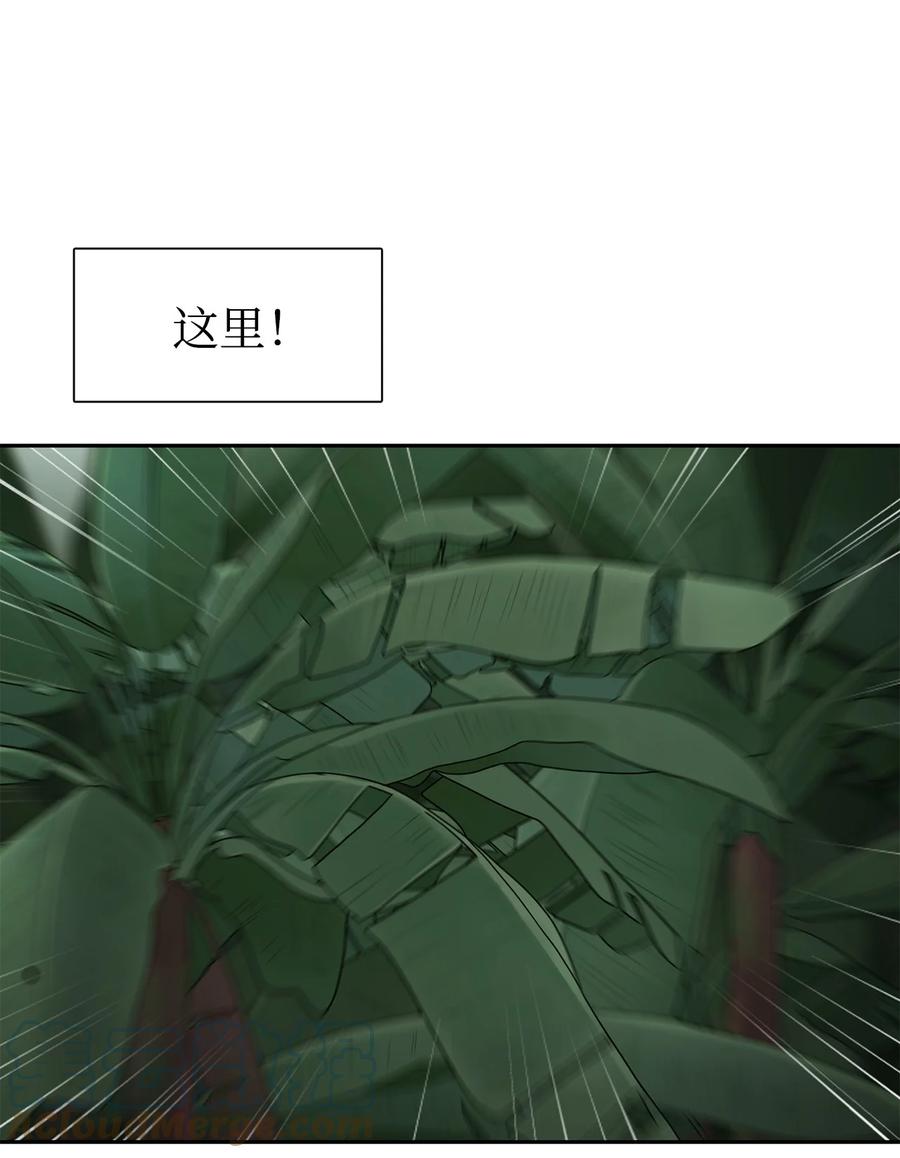 图腾领域 - 46 条件 - 第55张图