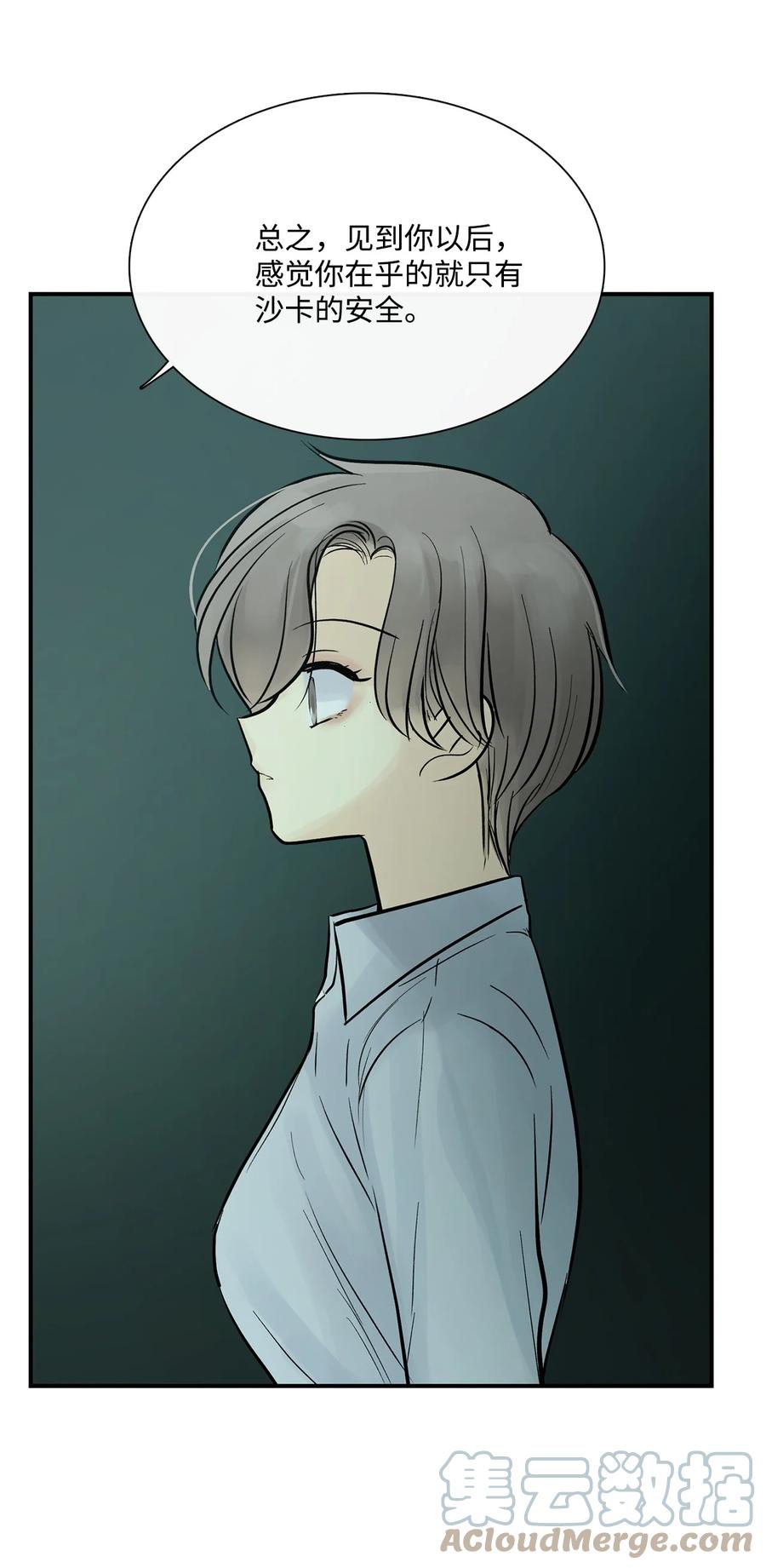 图腾领域 - 46 条件 - 第19张图