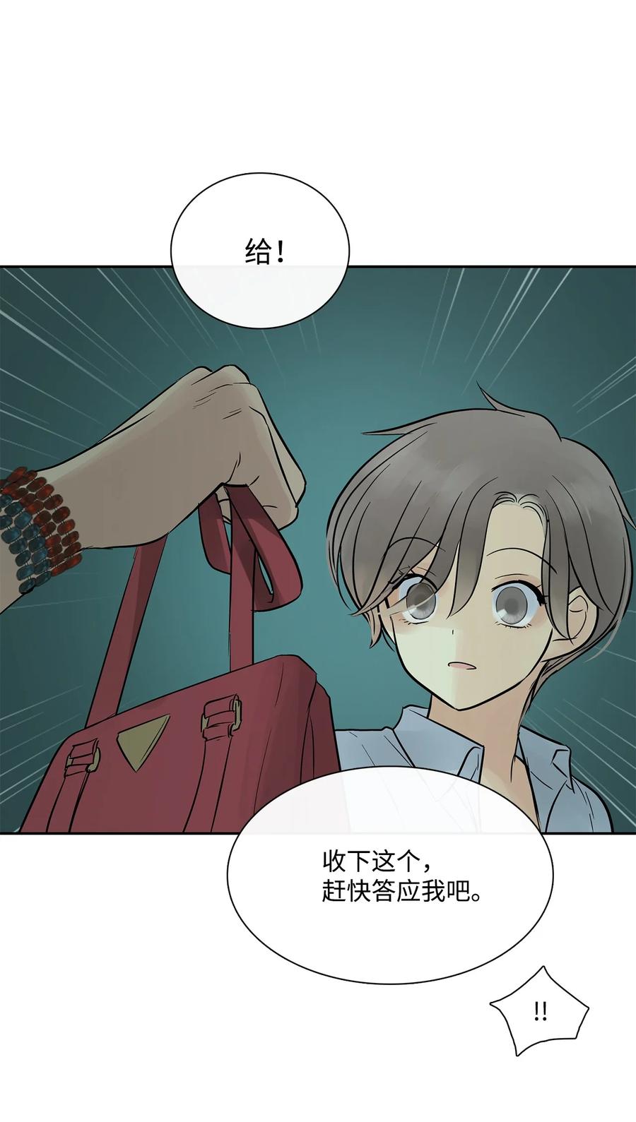 图腾领域 - 46 条件 - 第29张图