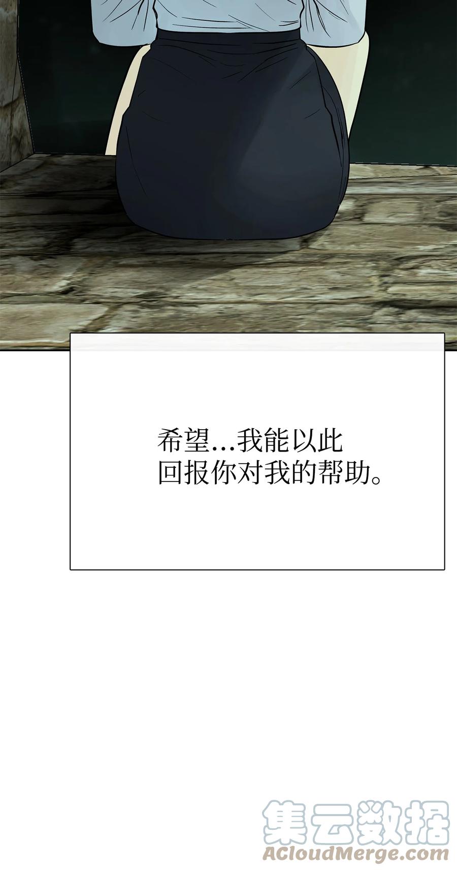 图腾领域 - 46 条件 - 第49张图