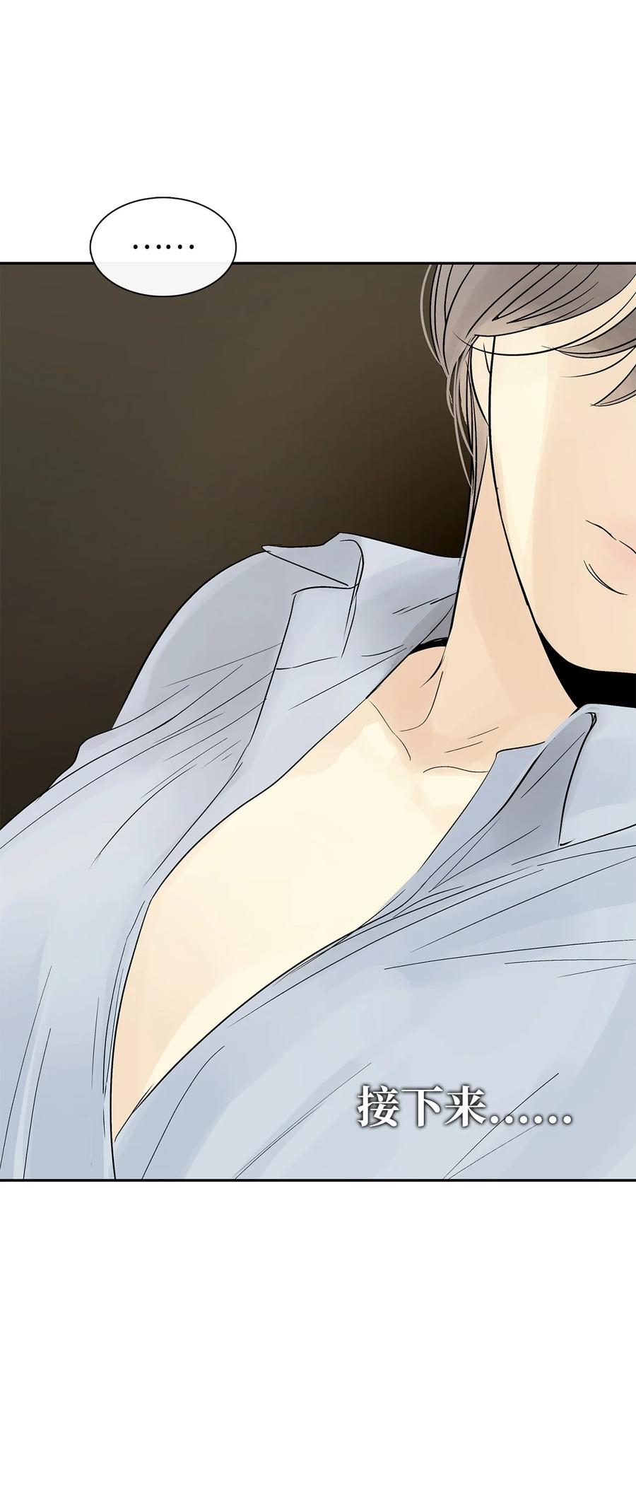 图腾领域 - 46 条件 - 第68张图