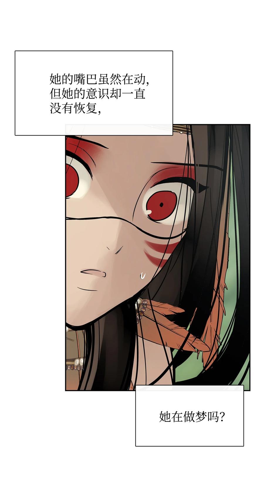 图腾领域 - 46 条件 - 第53张图