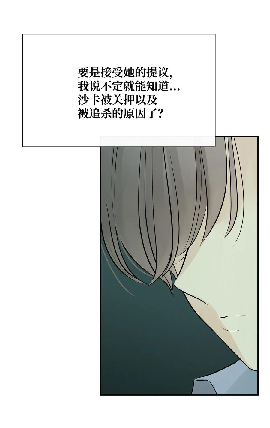 图腾领域 - 46 条件 - 第18张图