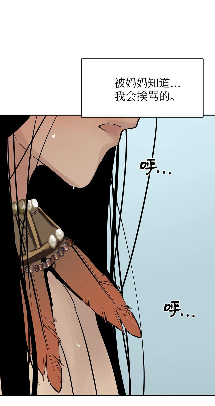 图腾领域 - 46 条件 - 第62张图