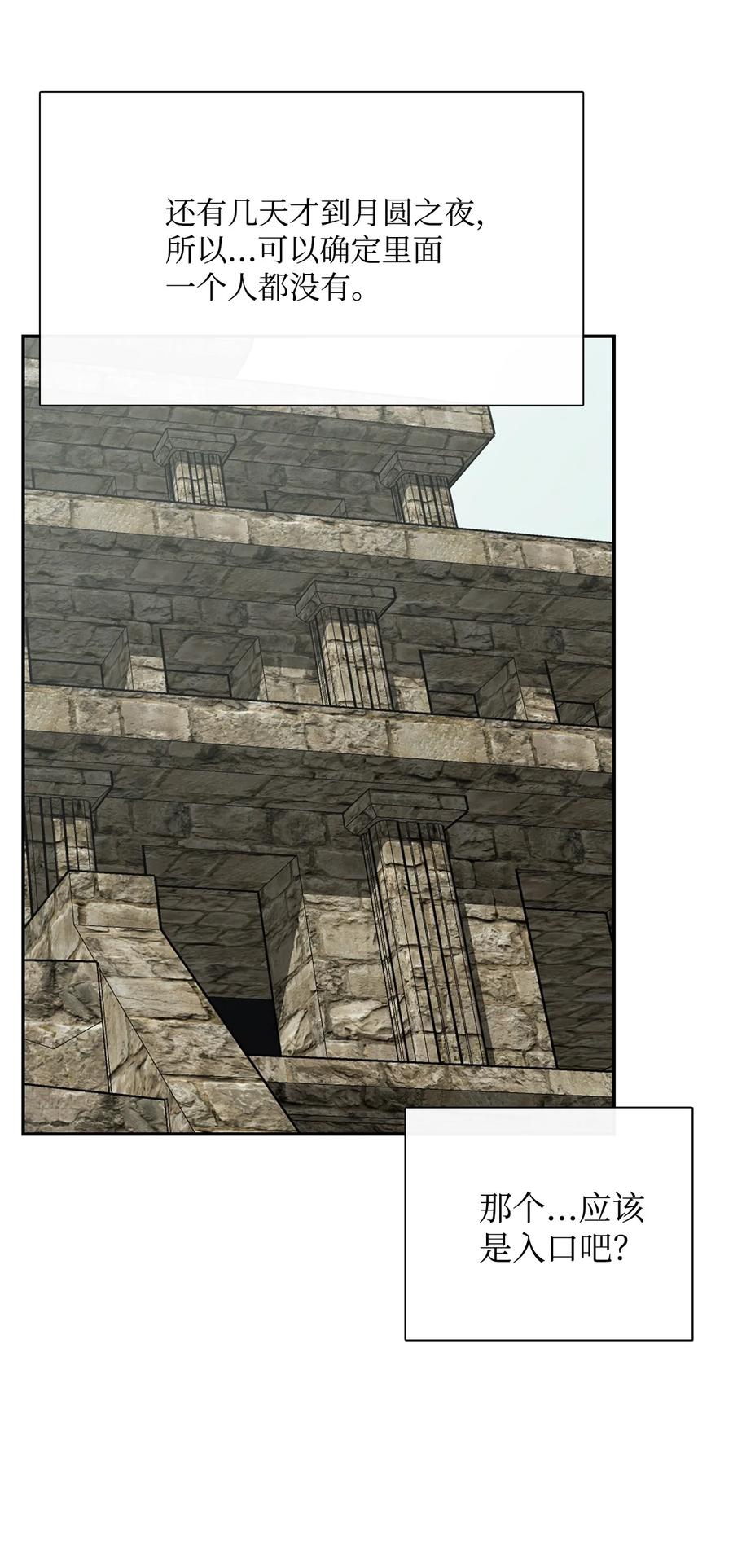 图腾领域 - 46 条件 - 第59张图