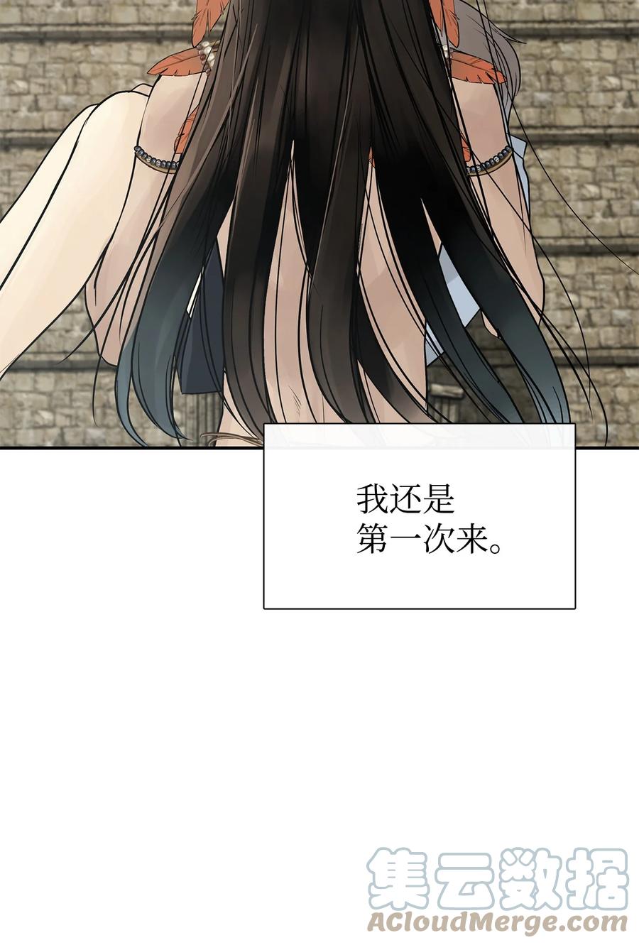 图腾领域 - 46 条件 - 第58张图